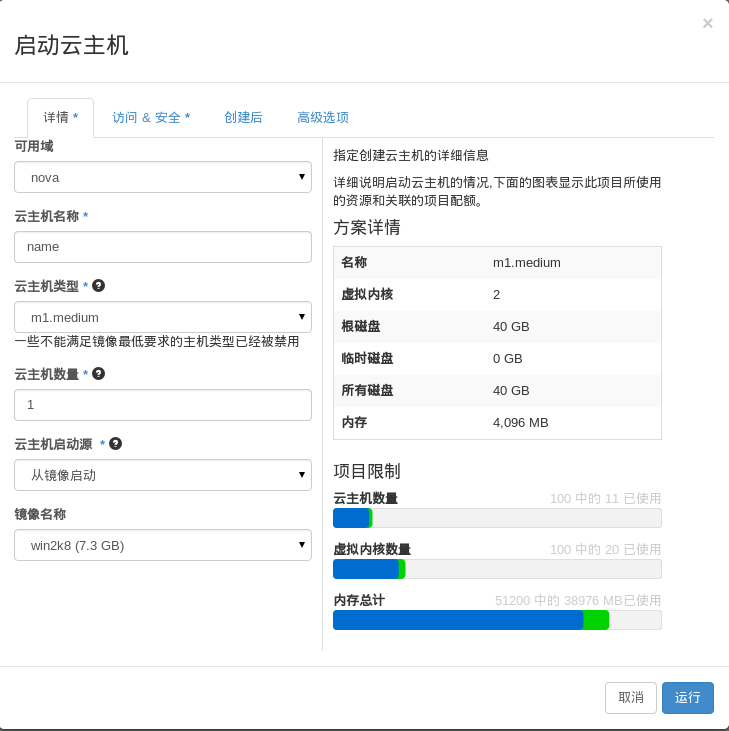 startup_cloud_machine